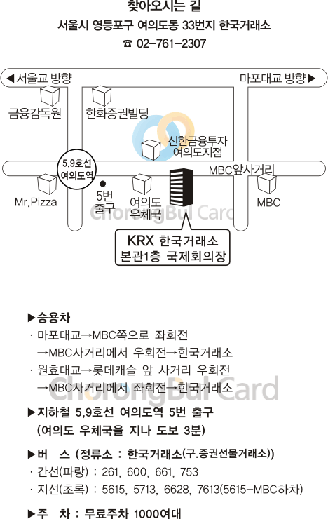 [거래소시황] 떨어지는 폭포는 멈출 수 없다 - redpole77님의 글